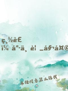 總裁，庭上見